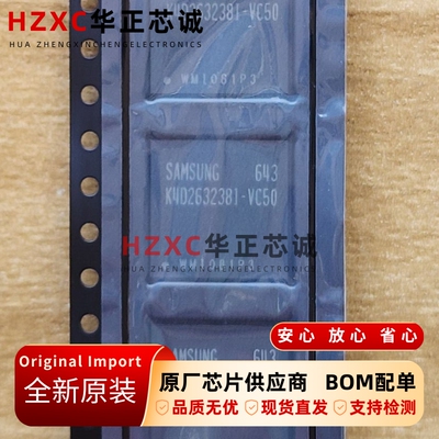 K4D263238I-VC50三星(SAMSUNG)DDR SDRAM128MBit存储4Mx32位