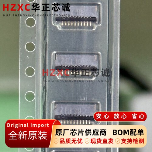 FH34SRJ-10S-0.5SH(50)广濑(HRS)连接器50V全新原装现货连接器
