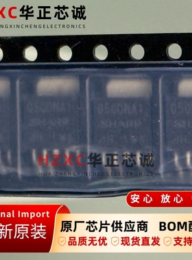PQ050DNA1ZPH夏普(SHARP)线性稳压器TO-252封装丝印050DNA1全新IC