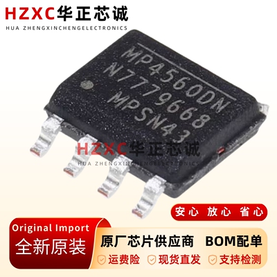 MP4560DN-LF-Z降压转换器-DC-DC