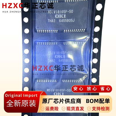 存储芯片罗姆半导体TSOP-44