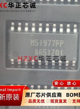 M51977FP瑞萨(REMESAS)切换REGULATIR控制芯片SOP20封装全新IC