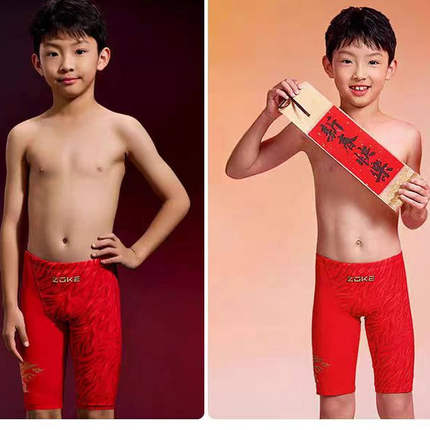 zoke洲克儿童三角泳裤赤兔系列专业游泳训练五分平角泳裤比赛速干