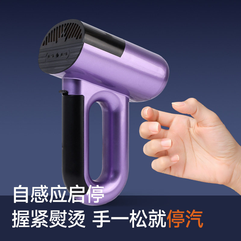 跨境新款蒸汽熨烫机除螨