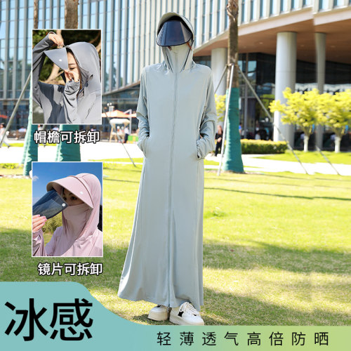 一棵树女防紫外线夏季长款防晒衣