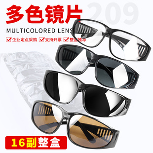 电焊眼镜焊工专用玻璃镜片墨镜气焊氩氩弧焊防护镜209劳保护目镜
