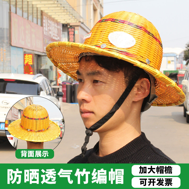 男防晒竹编大沿帽春夏天款男士草帽透气户外草帽子农活遮阳帽海边