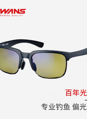 SWANS狮王视偏光镜钓鱼高尔夫太阳镜登山徒步太阳镜户外运动镜ER