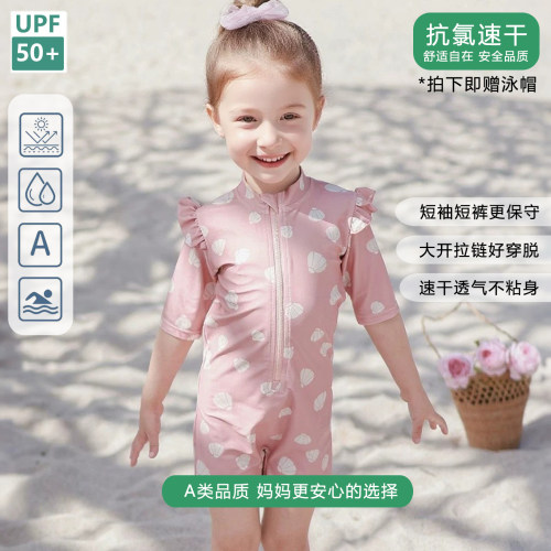 可爱印花短袖短裤连体好穿脱