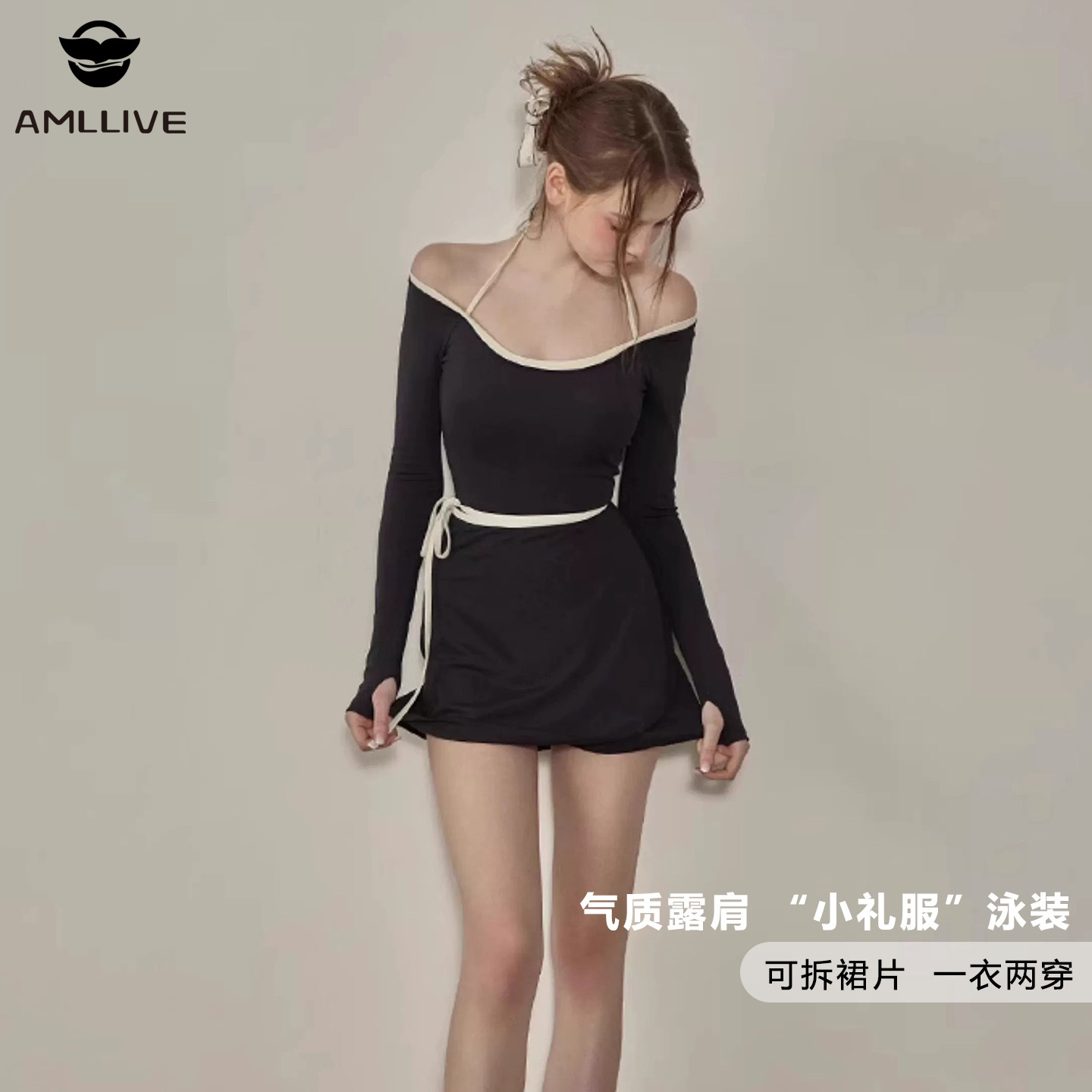 AMLLIVE韩版高级感三角连体长袖泳衣女士保守纯欲性感泡温泉度假