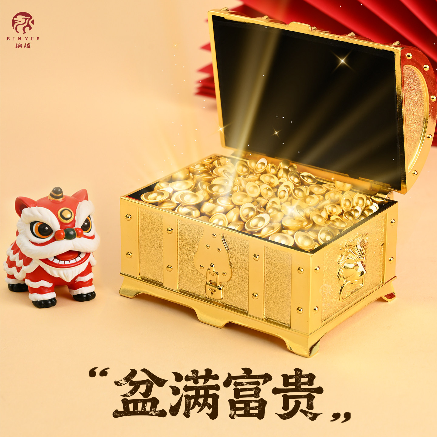 混搭百宝箱创意珠宝盒桌面装饰摆件招财小元宝收纳盒聚宝盆藏宝箱