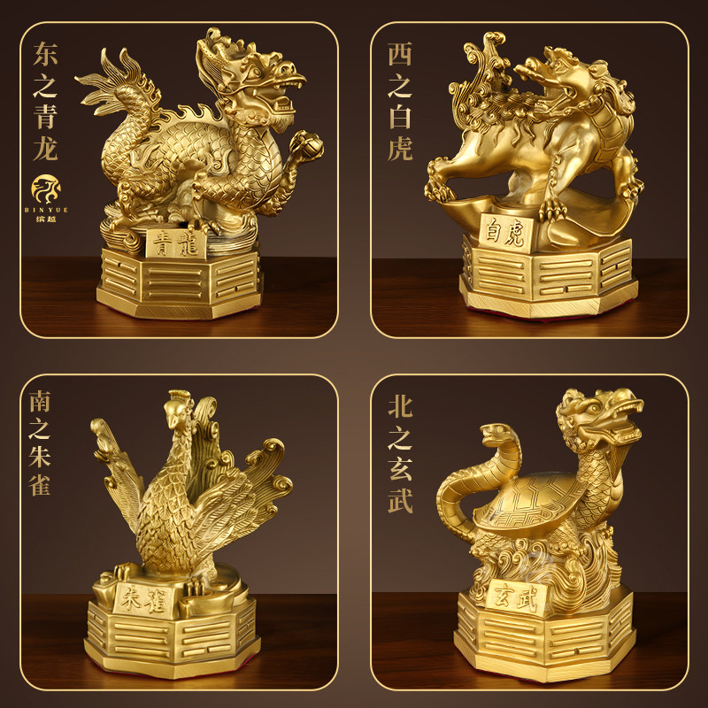 纯黄铜四方神兽摆件铜青龙白虎朱雀玄武铜四神兽一套家居工艺礼品