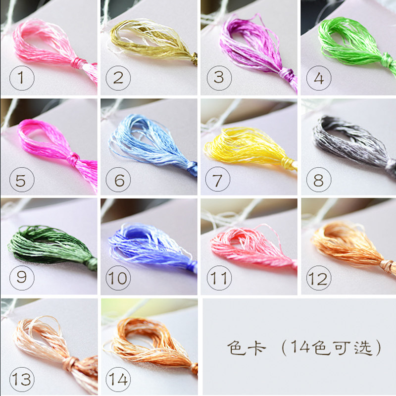 手工苏绣渐变色桑蚕丝线刺绣绣花线苏绣 渐变色小支绣花线真丝线