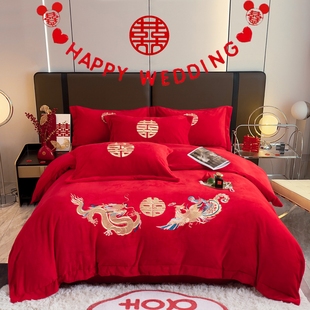 婚庆牛奶绒刺绣四件套结婚大红色法兰绒被套罩床单床笠双人婚嫁妆