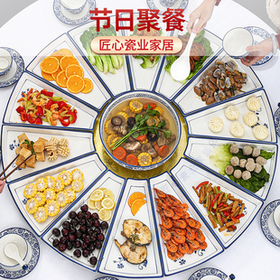 家用盘子创意中式 青花陶瓷团圆拼盘餐具组合套装 餐厅聚会圆桌菜盘