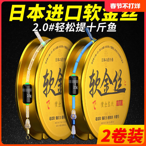 软金丝线组全套绑好钓鱼线主线成品手杆黑坑竞技台钓专用高端鲫鱼
