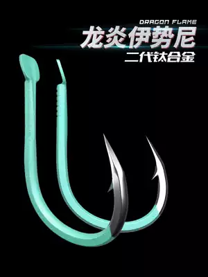 Titanium alloy hook bulk import Japan Isnei original No. 2 fishing No. 4 ultra-light crucian carp carp