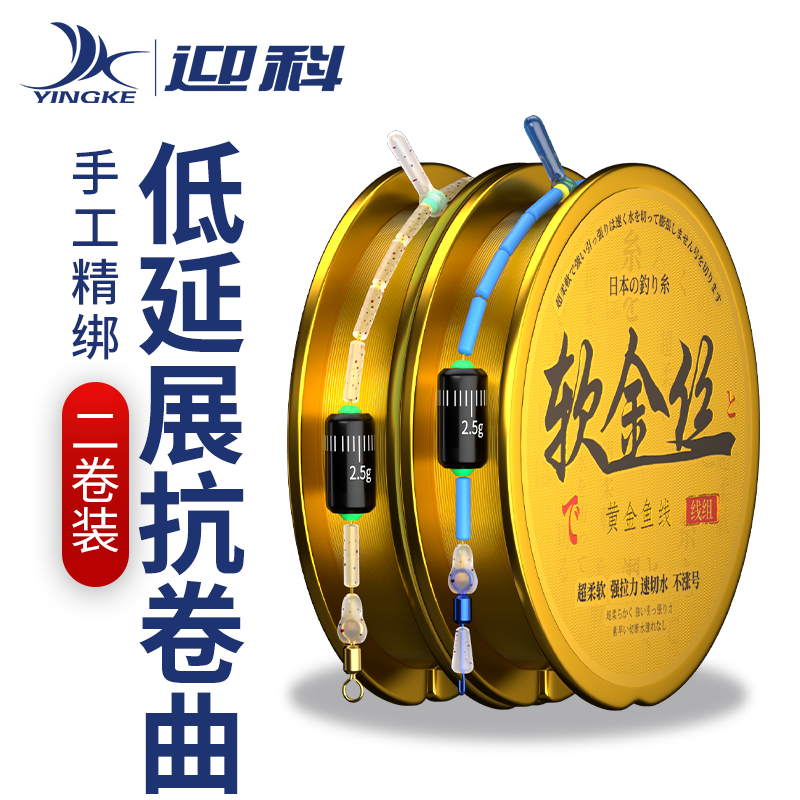 日本进口高端主线迎科