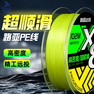迎科路亚专用pe线主线正品 8编大力马子线海钓远投超顺滑钓鱼线