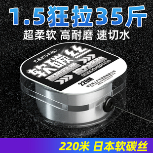 进口正品 主线碳线碳素海钓海竿海杆抛竿钓鱼线专用子线路亚前导线