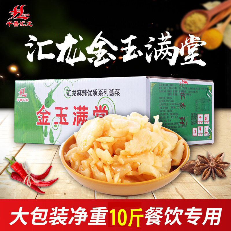汇龙酱菜萝卜咸菜整箱散装商用金玉满堂自制萝卜干开胃下饭菜10斤