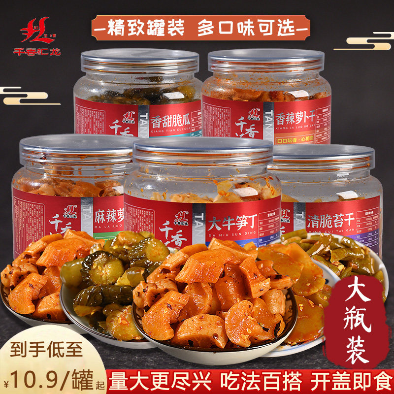 组合萝卜苔干豆角黄瓜罐装