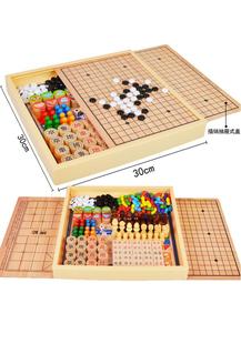 跳棋飞行棋五子棋斗兽棋多功能棋儿童小学生棋类益智木制礼物玩具