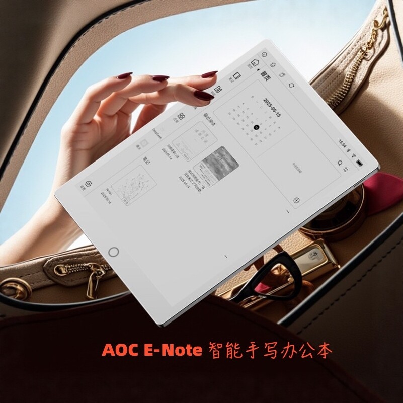 AOC智能办公本10.1英寸电纸书