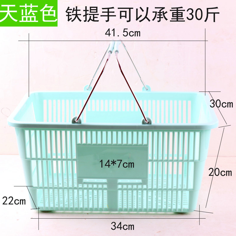 超市购物篮购物筐手提篮塑料菜篮子家用大号零食购物蓝迷你便利店