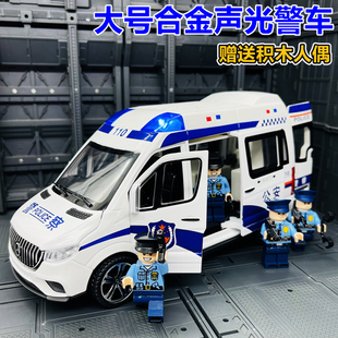 大号警车救护车玩具男孩汽车模型玩具车合金仿真儿童警察车声光