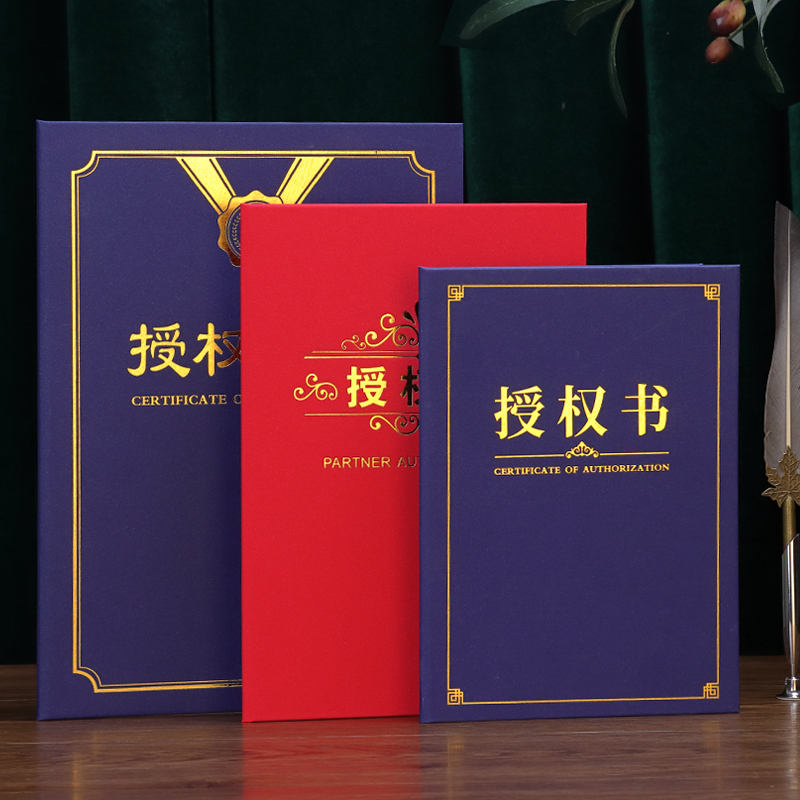 启恒系列证书可设计打印定制加急