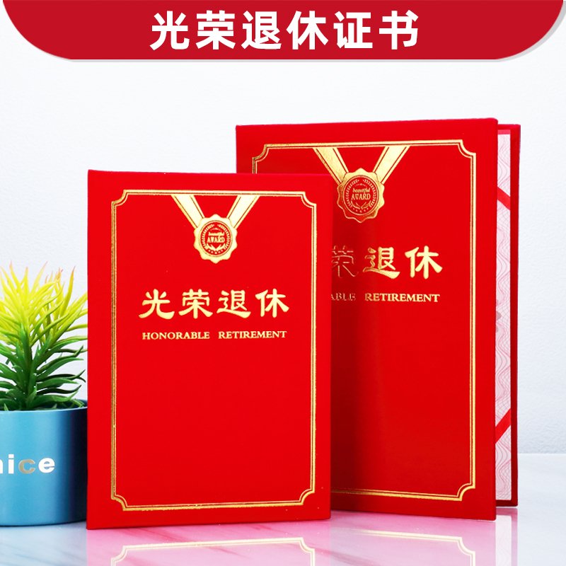 高档红绒面 款式多样 提供定制