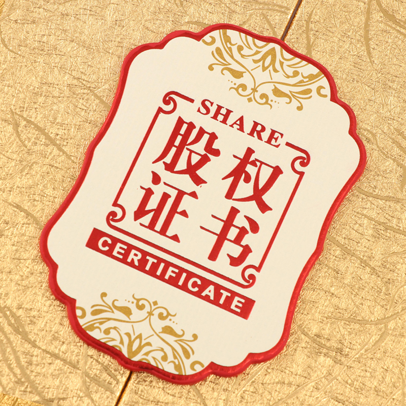 三折外壳证书系列启恒可设计打印