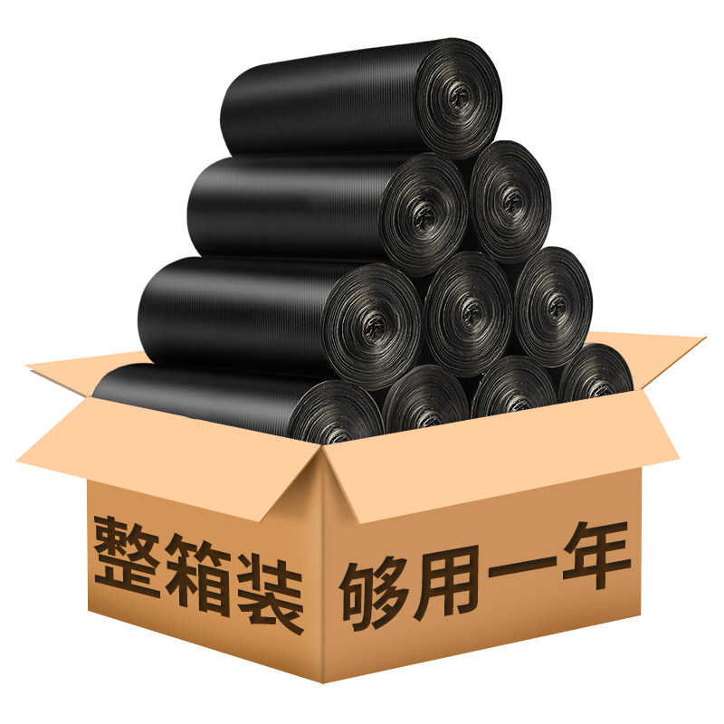 整箱1000祇加厚垃圾袋黑色大号家用宾馆手提式一次性办公室用