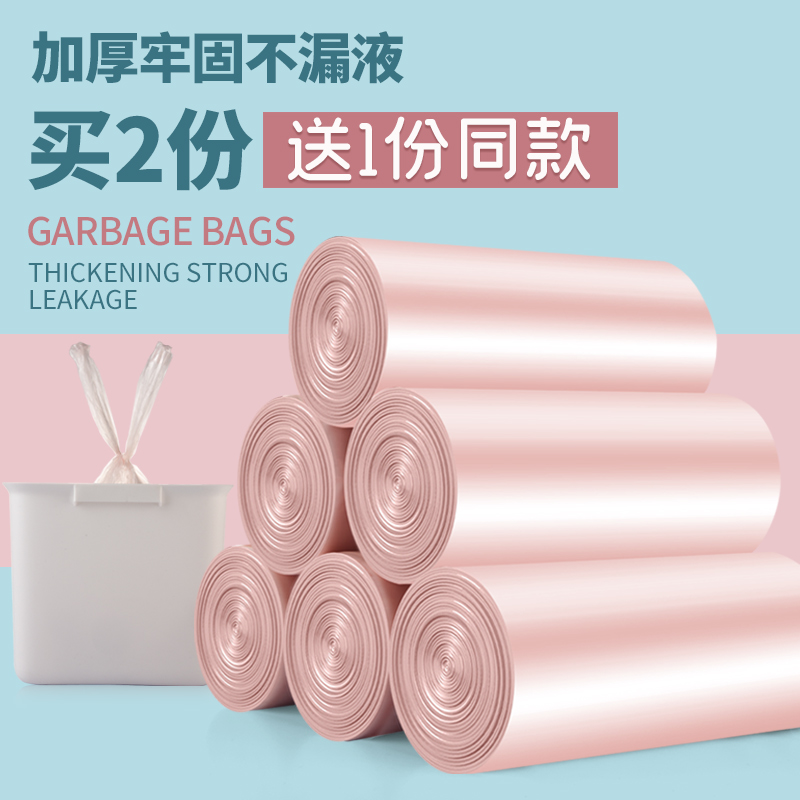 家用桌面小型办公室迷你垃圾袋