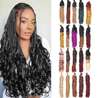 24inch 筒曲 French Loose Wave Pony Curl Crochet Braids Hair