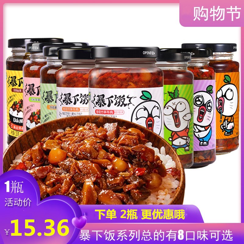 网友分享在meiguo.com的图片