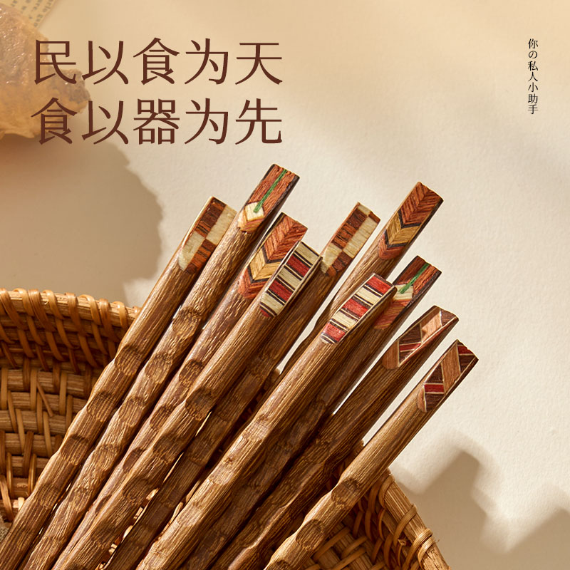 日式鸡翅木筷子家用2025新款高档防霉防滑耐高温家庭高颜值分餐筷