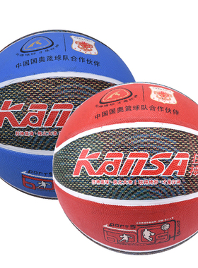 狂神0764篮球7#彩色天然橡胶幼儿园儿童宝宝锻炼娱乐弹力皮球蓝球