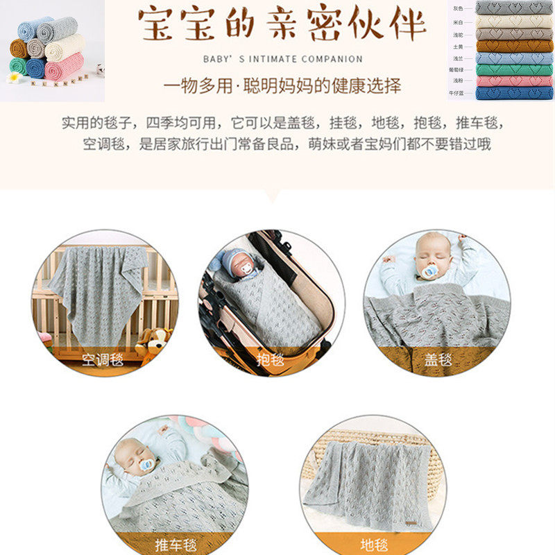 婴幼童日常四季棉线抱被盖毯宝宝推车针织盖毯沙发盖毯户外毯0626