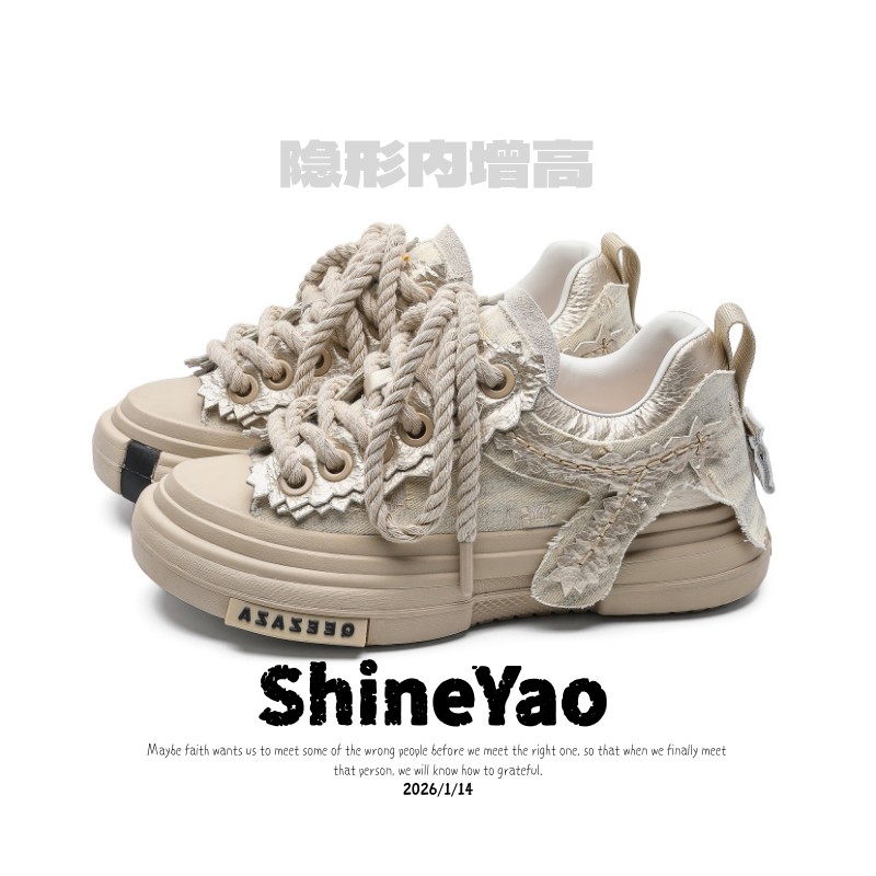 小众原创26新款解构厚底潮流帆布鞋男女内增高+7厘米百搭休闲板鞋,流行男鞋,时尚休闲鞋,淘宝优惠券,粉丝福利购,淘宝优惠卷