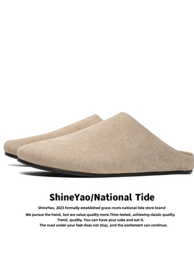 ShineYao情侣春夏灰色室内外row风男反绒皮女一脚蹬懒人包头半拖