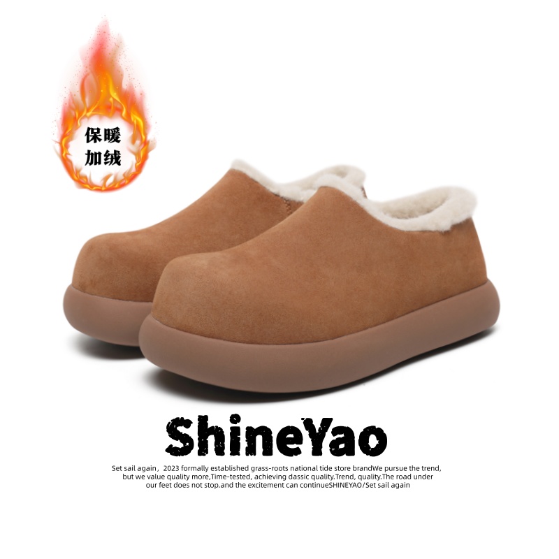 小土豆懒人全包冬季毛绒雪地鞋