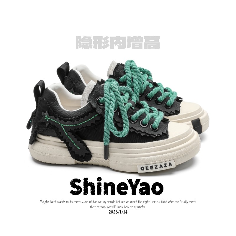 小众原创26新款解构厚底潮流帆布鞋男女内增高+7厘米百搭休闲板鞋,流行男鞋,时尚休闲鞋,淘宝优惠券,粉丝福利购,淘宝优惠卷