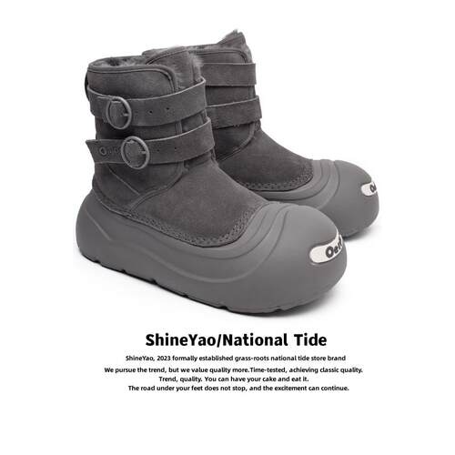 Shineyao小众原创开口笑雪地靴厚底加绒情侣靴增高大头鞋男士靴子