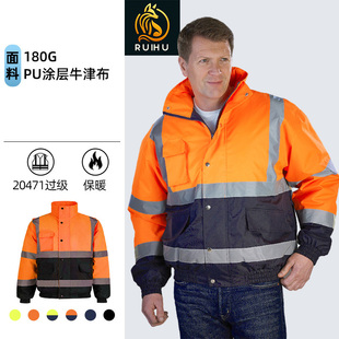 反光衣定制冬季牛津布短款反光棉服男大码防水可印花绣花反光外套