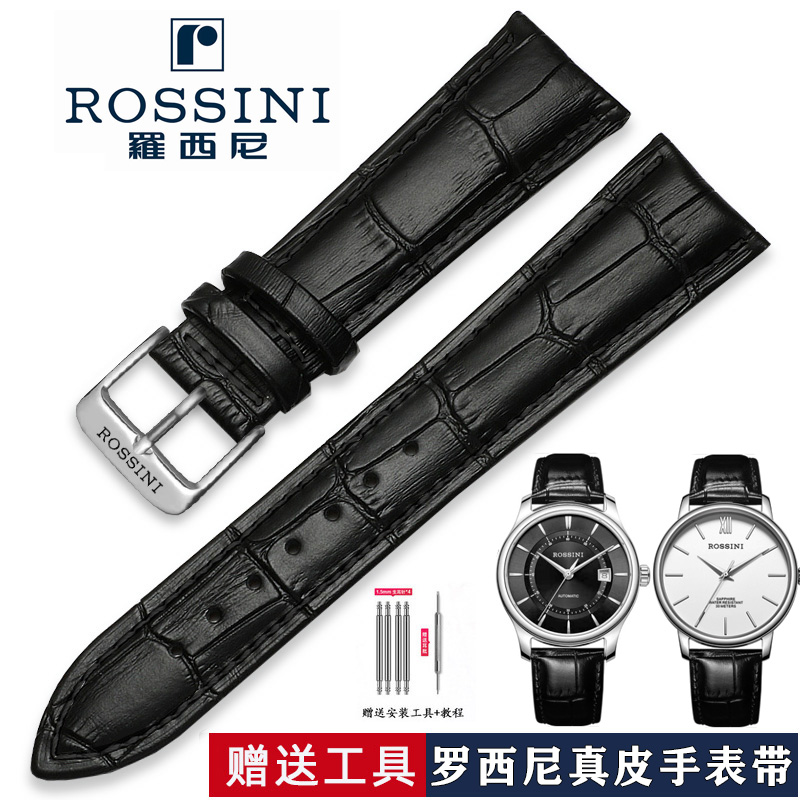 罗西尼真皮原装手表带619909/519903/616725/519955/818573男黑色