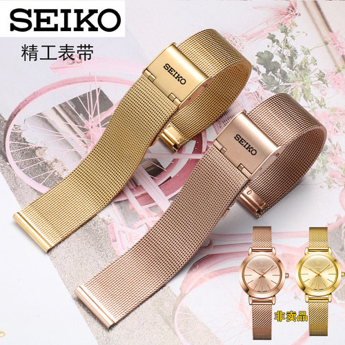 精工薄款替换手表带