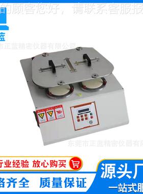 -8040 马丁代尔耐磨试验机 东莞厂家