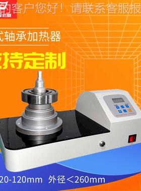 匹恩塔式轴承加热器PIEN-22T便携式小型中频电磁感应安装轴承厂家